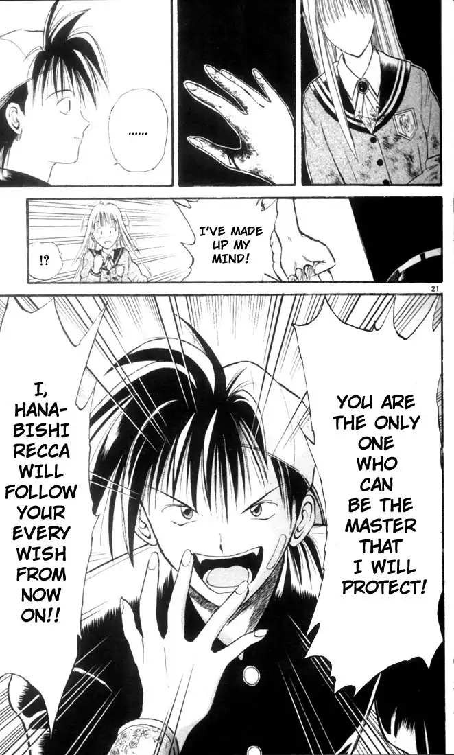 Flame of Recca Chapter 1 23